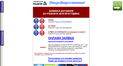 Desktop Screenshot of pedagog6.com