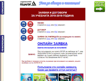 Tablet Screenshot of pedagog6.com